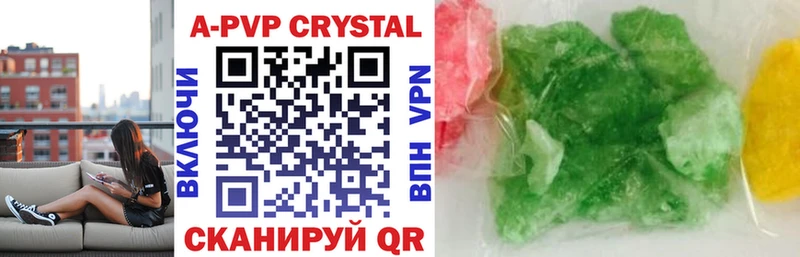 А ПВП Crystall  что такое наркотик  Пучеж 