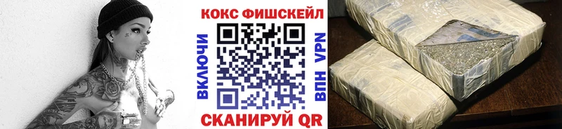 КОКАИН VHQ  закладка  Пучеж 