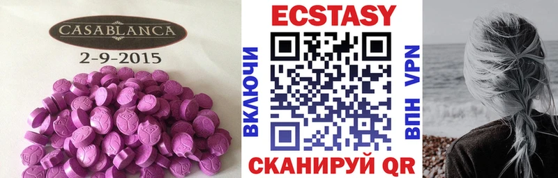 Ecstasy бентли  где найти   Пучеж 