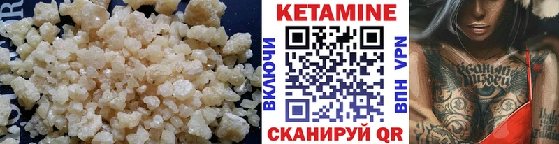 Кетамин ketamine  Пучеж 