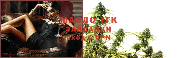 СК Аркадак