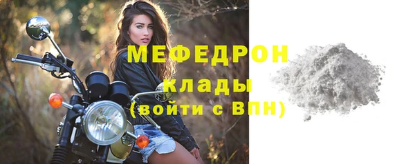 mdpv Осинники