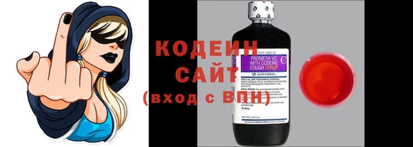 mix Армянск