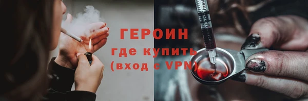гидра Арсеньев