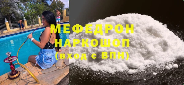 гидра Арсеньев