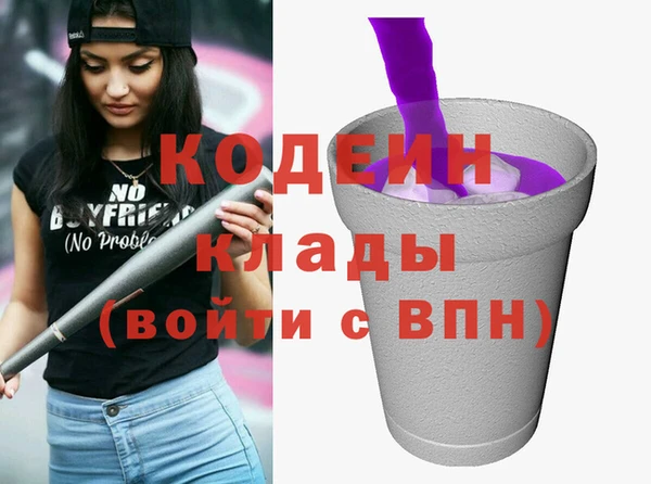 mix Армянск