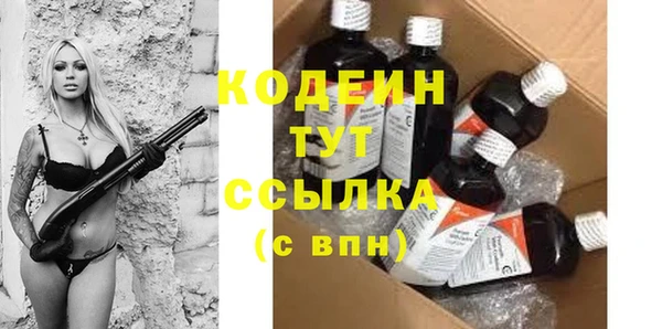 mix Армянск