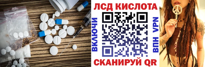 где купить наркоту  Пучеж  ЛСД экстази ecstasy 