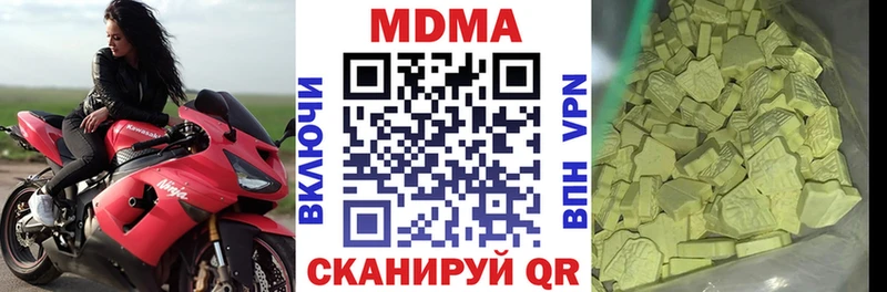 где продают   Пучеж  маркетплейс телеграм  MDMA молли 
