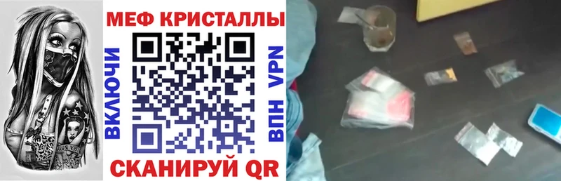 hydra маркетплейс  Пучеж  МЯУ-МЯУ кристаллы 