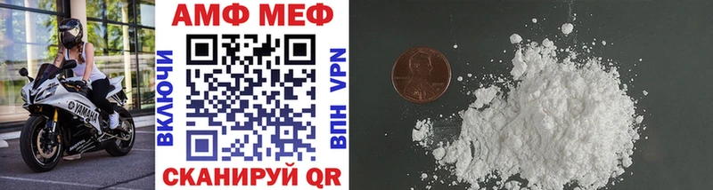 это клад KRAKEN зеркало Пучеж Метамфетамин мет