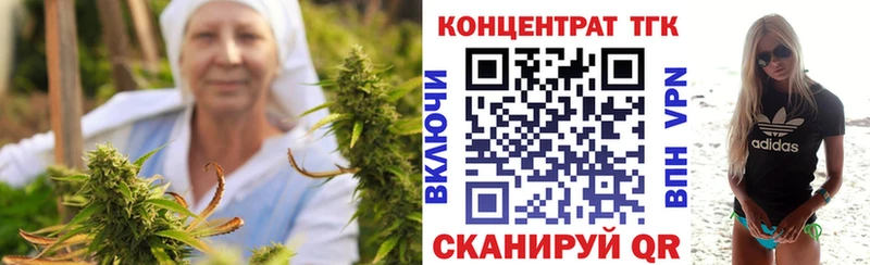 ТГК концентрат  цены   Пучеж 